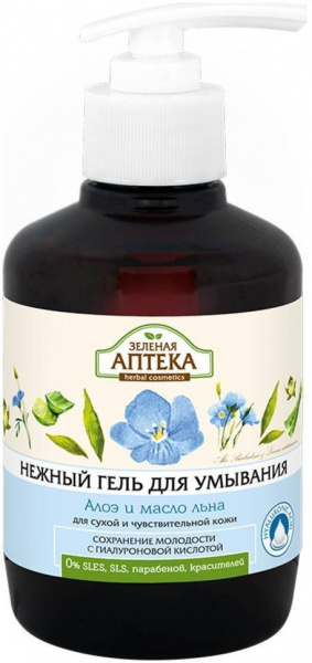 Очищение и умывание зеленая аптека нежный гель для умывания "алоэ и масло льна" для сухой и чувствительной кожи, 270 мл