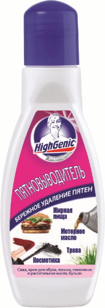 Для стирки пятновыводитель: жиры, масла, косметика, трава highgenic, 50 мл