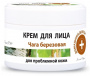 Кремы крем для лица "чага березовая" для проблемной кожи домашний доктор, 100 мл