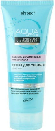 Очищение и умывание витэкс aqua active активно-увлажняющая очищающая пенка для умывания кожи лица, 200 мл