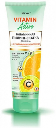 Пилинги и скрабы витэкс vitamin active витаминная пилинг - скатка для лица с фруктовыми кислотами витэкс, 75 мл