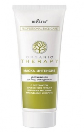 Маски для лица маска-интенсив увлажняющая для лица, шеи и декольте organic therapy. professional face care. белита, 200 мл
