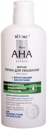 Очищение и умывание мягкая пенка для умывания для лица с фруктовыми кислотами "skin aha clinic" витэкс, 150 мл