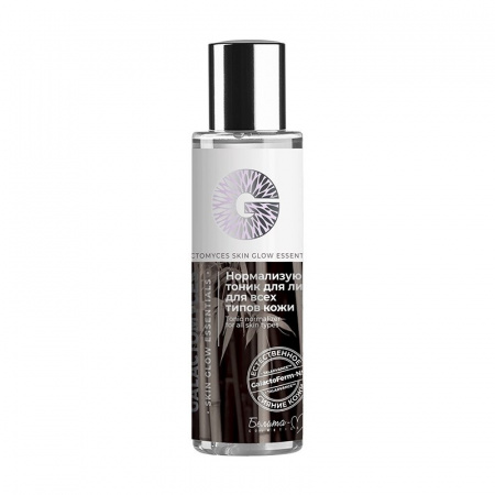 Тоники и лосьоны тоник для лица нормализующий  galactomyces skin glow essetntials белита-м, 120 мл
