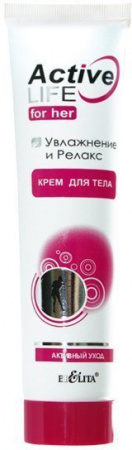 Кремы, масла, молочко для тела белита active lift for her крем для тела "увлажнение и релакс", 100 мл