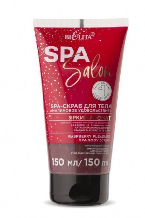 SPA белита spa salon spa-скраб для тела "малиновое удовольствие", 150 мл