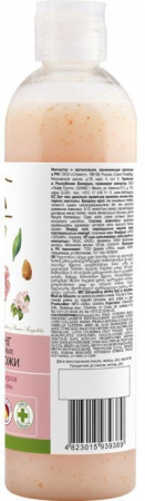 Пилинги и скрабы гель-пилинг для лица и зоны декольте молодость кожи зеленая аптека, 250 мл