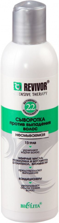 Сыворотки белита revivor intensive therapy сыворотка против выпадения волос несмываемая, 150 мл