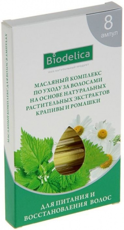 Уход за волосами biodelica масляный комплекс по уходу за волосами 8 ампул, 40 мл