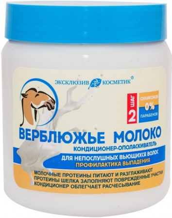 Уход за волосами кондиционер-ополаскиватель "верблюжье молоко" эксклюзивкосметик, 500 мл