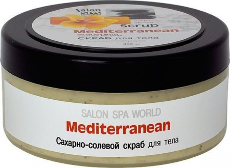 SPA скраб для тела "масло арганы spa world mediterranean" salon, 300 мл