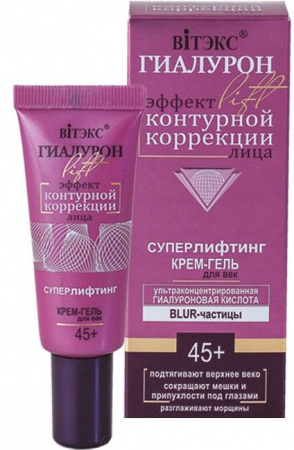 Увлажнение и питание витэкс гиалурон lift крем-гель для век  "суперлифтинг" 45+, 20 мл
