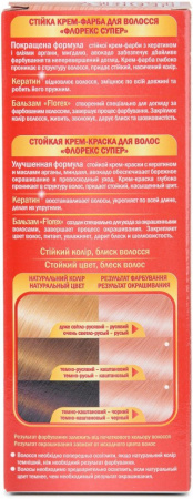 Окрашивание волос краска для волос тон 9.5 талая вода florex super
