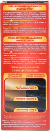 Окрашивание волос краска для волос тон 1.6 иссиня-черный florex super
