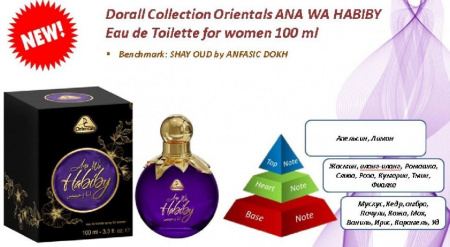 Туалетная вода туалетная вода для мужчин и для женщин ana wa habibi dorall collection, 100мл