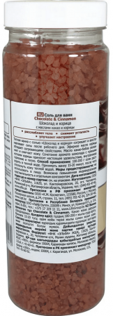 Пена, соль, масло для ванн fresh juice соль для ванн "chocolate & cinnamon", 700 г