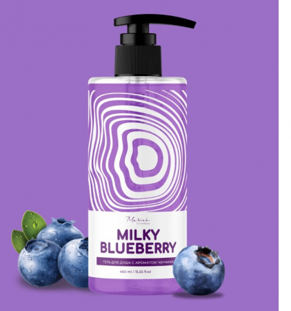 Гели для душа крем-гель для душа с ароматом черники milky blueberry marieé la cosmétique global chemical, 460 мл