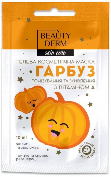 Маски для лица beauty derm skin care гелевая косметическая тонизирующая и питательная маска тыква с витамином а, 10 мл