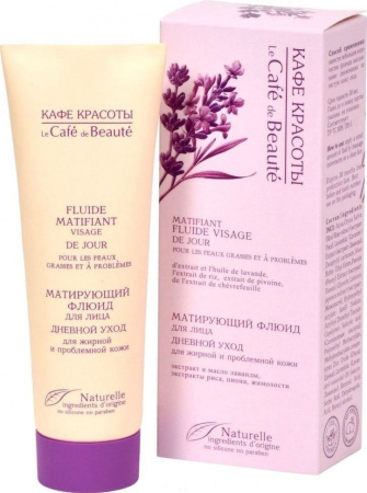 Увлажнение и питание naturelle le cafe de beaute/ кафе красоты матирующий флюид для лица "дневной уход" для жирной и проблемной кожи, 50 мл