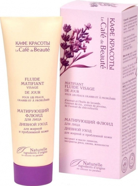 Увлажнение и питание naturelle le cafe de beaute/ кафе красоты матирующий флюид для лица "дневной уход" для жирной и проблемной кожи, 50 мл