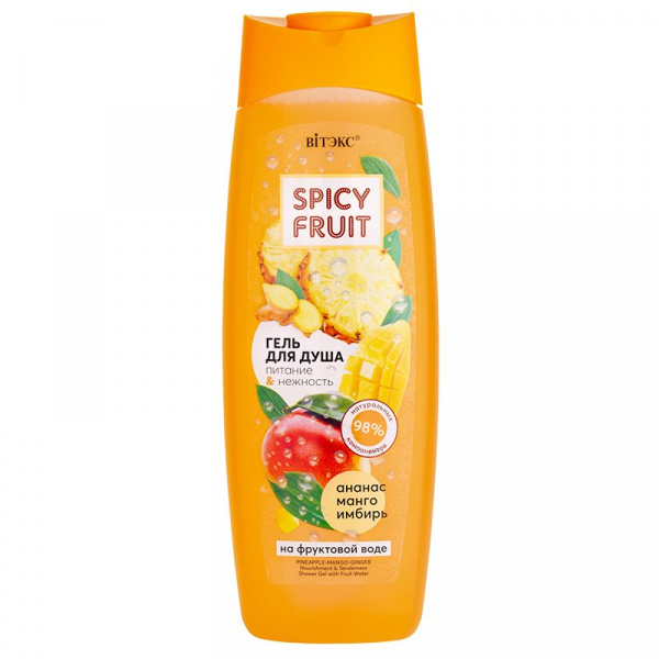 Гели для душа гель для душа на фруктовой воде питание&нежность spicy fruit ананас-манго-имбирь витэкс, 515 мл