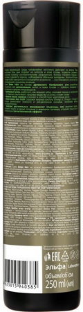 Шампуни dr.sante detox hair шампунь для интенсивного восстановления истощенных волос "бамбуковый уголь", 250 мл