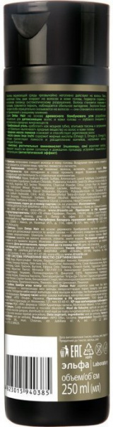 Шампуни dr.sante detox hair шампунь для интенсивного восстановления истощенных волос "бамбуковый уголь", 250 мл