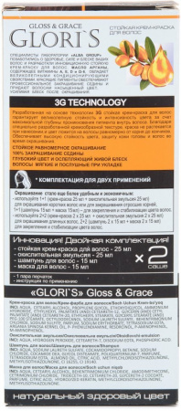 Окрашивание волос крем-краска для волос 3.65 “темно-каштановый" glori`s, 50 мл