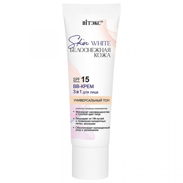 Для лица bb-крем 3 в 1 для лица spf 15 универсальный тон skin white белоснежная кожа витэкс, 30 мл