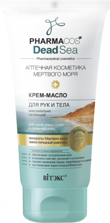 Кремы, масла, молочко для тела витэкс pharmacos deadsea крем-масло для рук и тела максимально питающий для сухой, очень сухой и атопичной кожи, 150 мл