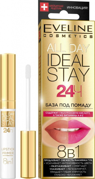 Для губ база под помаду "all day ideal stay 8 в 1" eveline, 7 мл