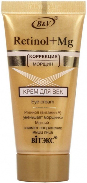 Уход за кожей вокруг глаз крем для век "retinol+mg" коррекция морщин витэкс, 30 мл