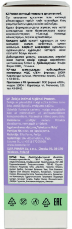 Интимная гигиена elfa pharm intimo+med гель для интимной гигиены "protect", 200 мл