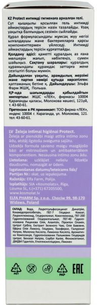 Интимная гигиена elfa pharm intimo+med гель для интимной гигиены "protect", 200 мл