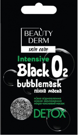 Маски для лица beauty derm skin care пенная маска для лица intensive o2 black bubble mask, 7 мл