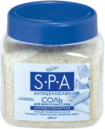Пена, соль, масло для ванн соль для ванн и массажа "антицеллюлит" белита, 700 мл