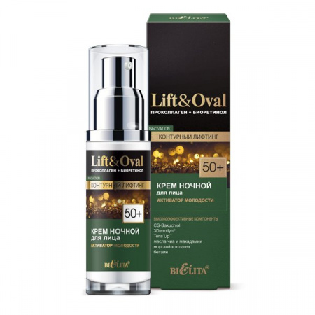 Кремы крем ночной для лица “активатор молодости” lift&oval 50+ белита, 50 мл