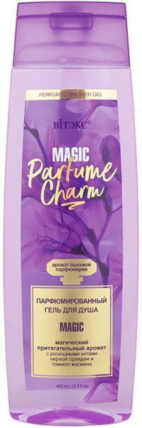Гели для душа парфюмированный гель для душа parfume charm magic витэкс, 400 мл