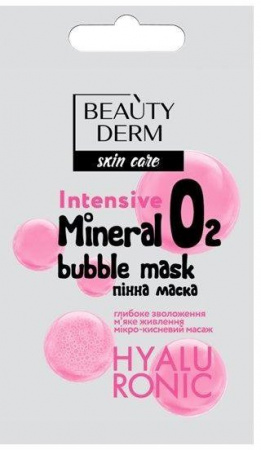 Маски для лица beauty derm skin care пенная маска для лица intensive o2 mineral bubble mask, 7 мл