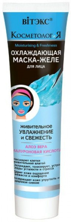 Маски для лица витэкс косметология охлаждающая маска-желе для лица "живительное увлажнение и свежесть", 100 мл