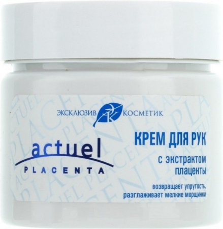 Кремы, бальзамы крем для рук с экстрактом плаценты "actuel placenta" эксклюзивкосметик, 150 мл