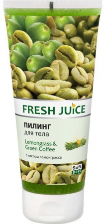 Пилинги и скрабы пилинг для тела "lemongrass & green coffee" fresh juice, 200 мл