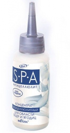 SPA концентрат "антицеллюлитный" белита, 80 мл