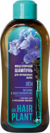 Шампуни шампунь мицеллярный лен для окрашенных волос dr. hair plant floralis, 1000 мл