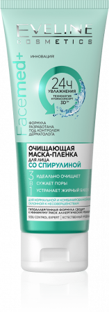 Маски для лица очищающая маска для лица "facemed+ spirulina peel off face mask 3 в 1" eveline, 50 мл