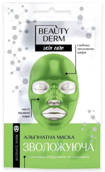 Маски для лица beauty derm skin care альгинатная маска для лица увлажняющая, 20 мл