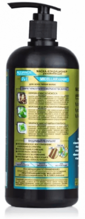 Маски alliance professional маска-кондиционер micellar expert увлажняющая, 490 мл