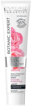 Кремы крем для лица омолаживающий пептидный дневной на основе розовой воды botanic expert eveline, 125 мл