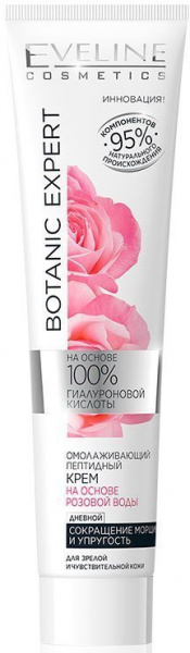 Кремы крем для лица омолаживающий пептидный дневной на основе розовой воды botanic expert eveline, 125 мл