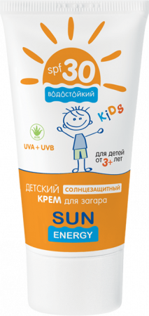 Для загара elfa pharm sun energy kids детский солнцезащитный крем для загара водостойкий spf 30, 50 мл